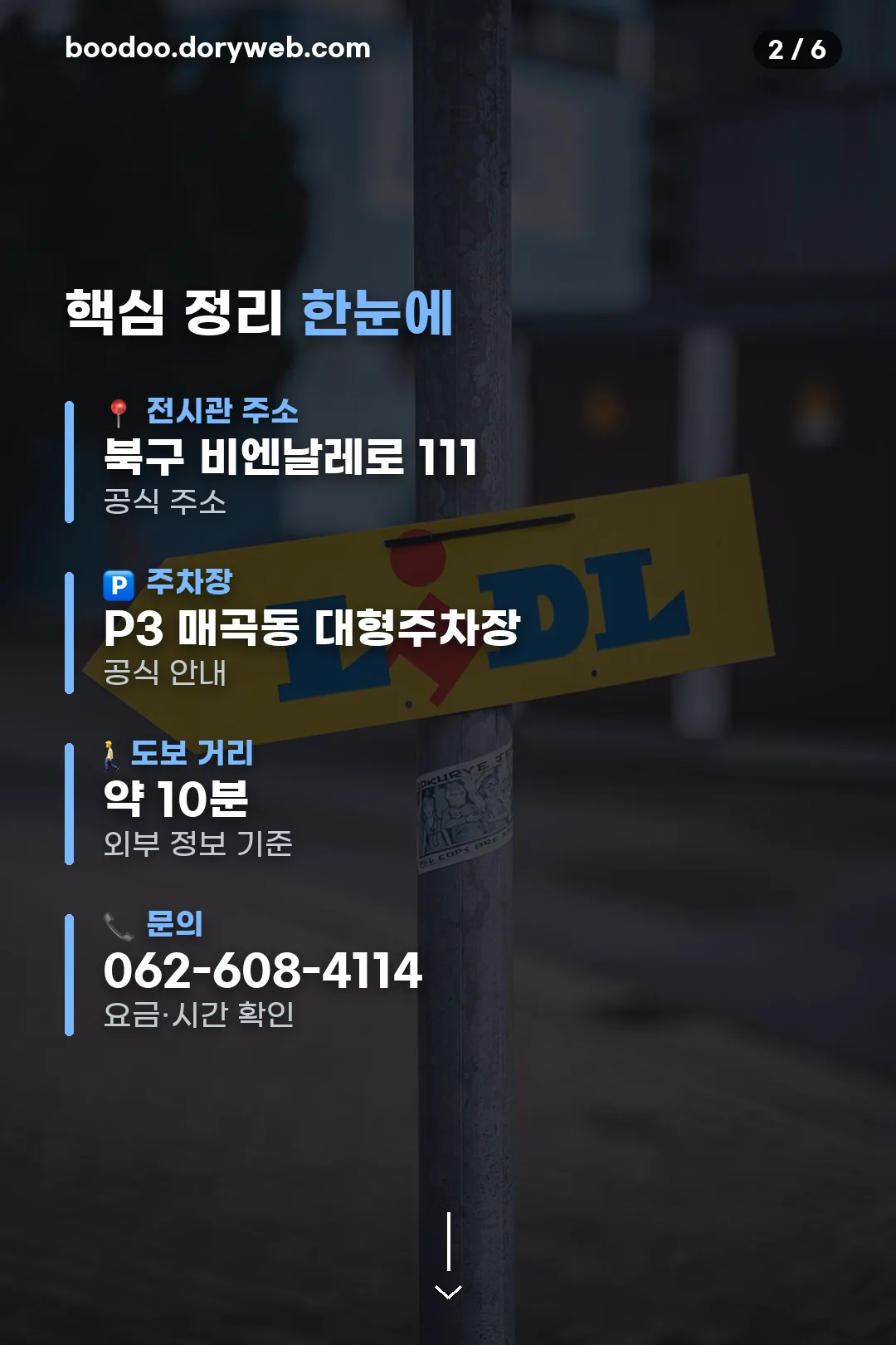 핵심 정리 한눈에
