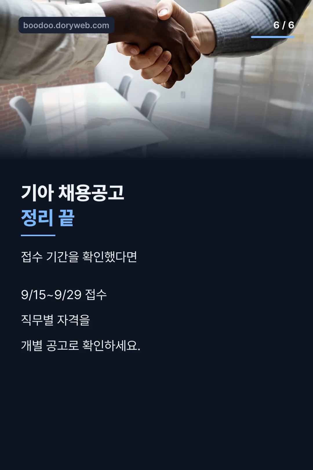 마무리 정리
